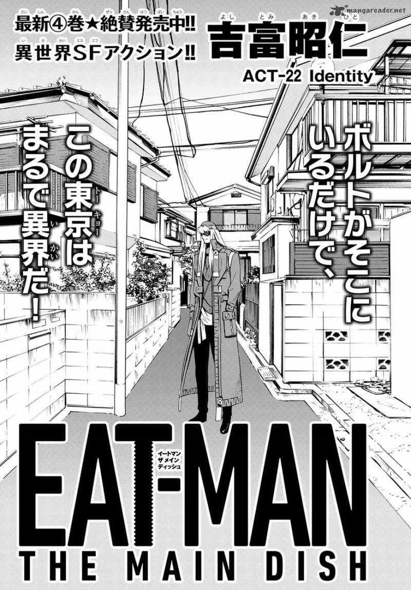 Eat Man The Main Dish 22 1