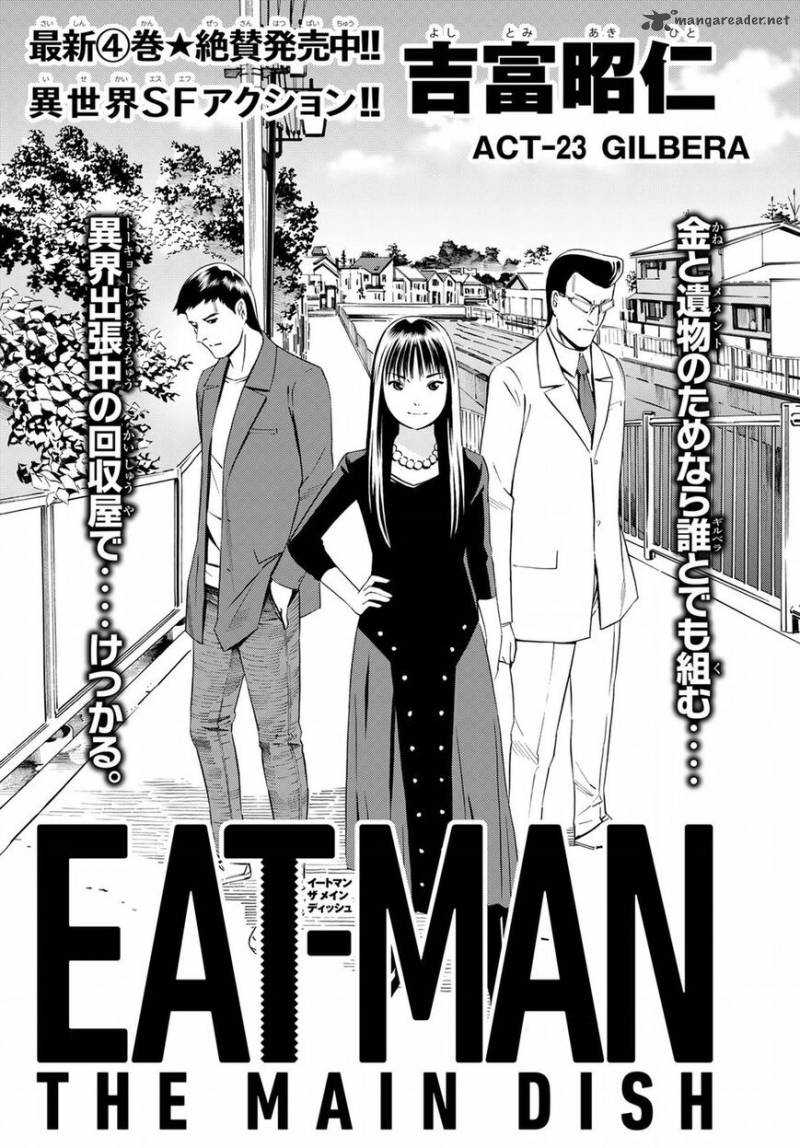 Eat Man The Main Dish 23 1