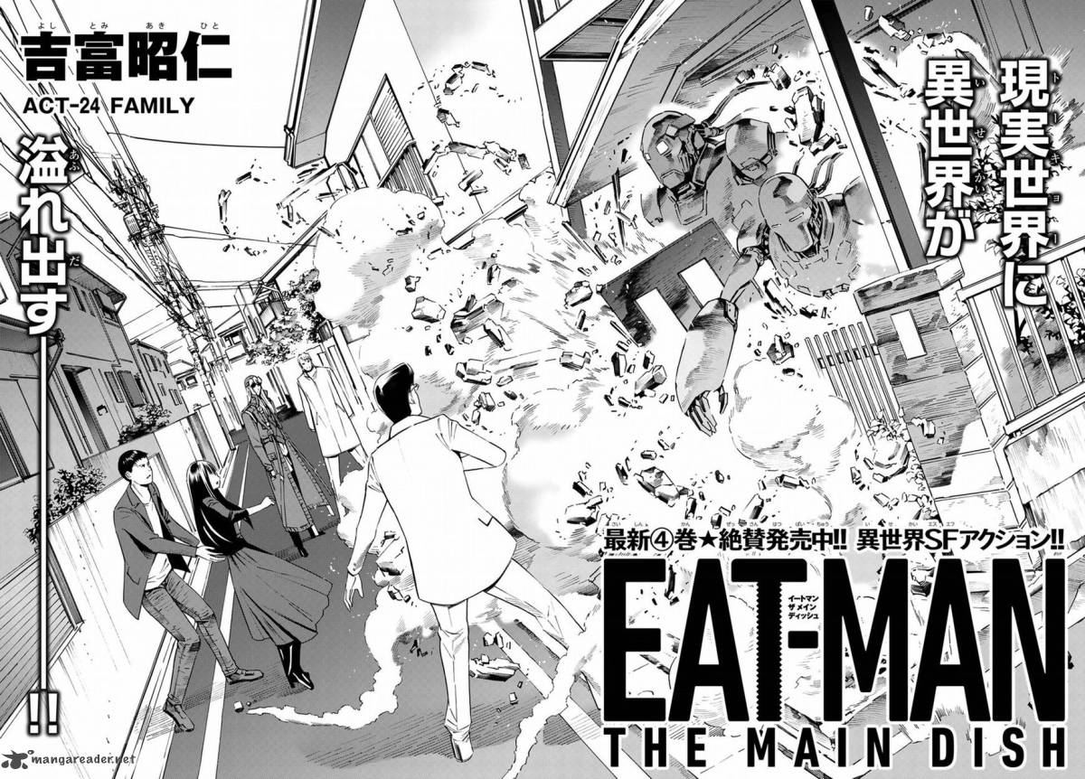 Eat Man The Main Dish 24 2