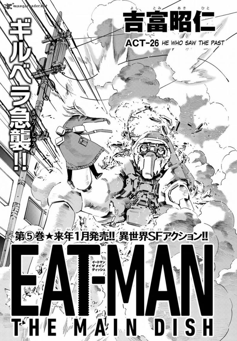Eat Man The Main Dish 26 1