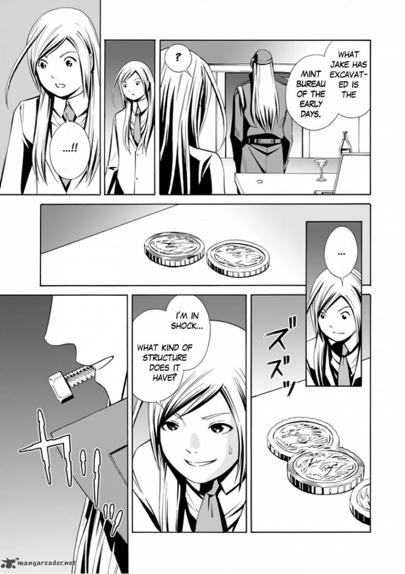 Eat Man The Main Dish 4 35