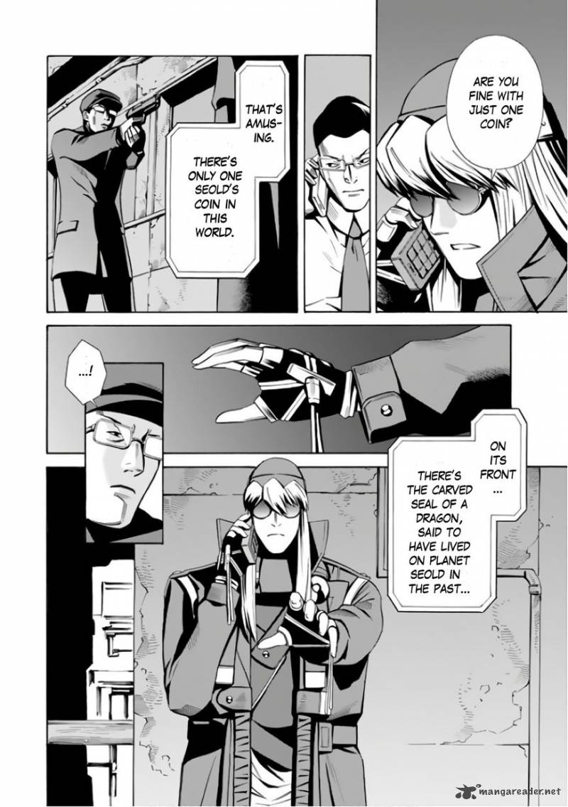 Eat Man The Main Dish 4 6