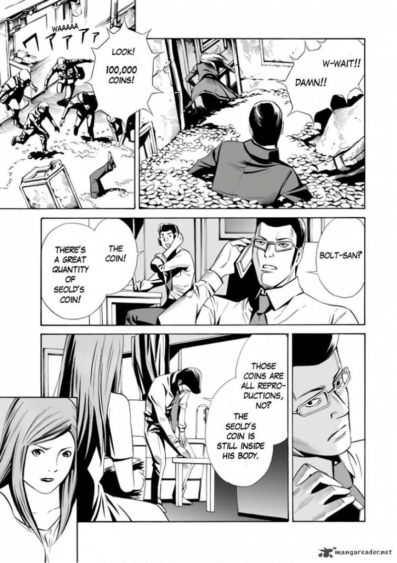 Eat Man The Main Dish 4 9