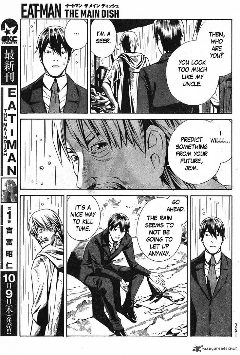Eat Man The Main Dish 5 9