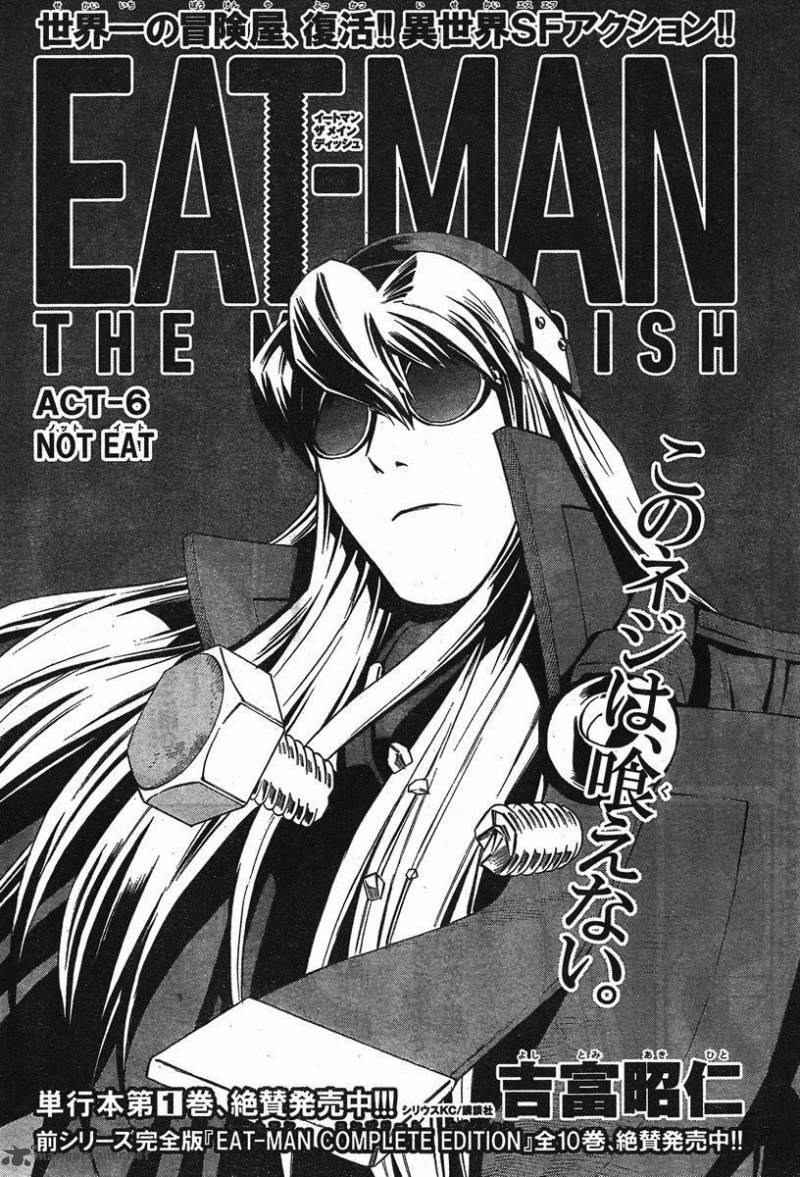 Eat Man The Main Dish 6 1