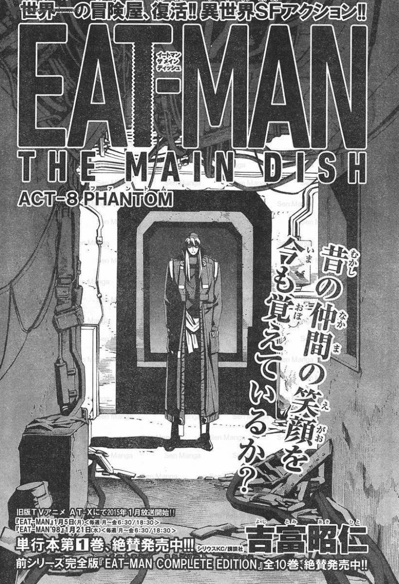 Eat Man The Main Dish 8 1
