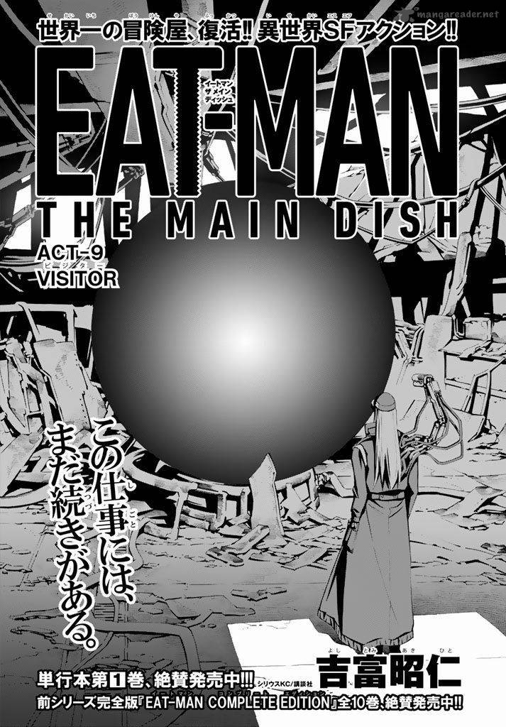 Eat Man The Main Dish 9 2