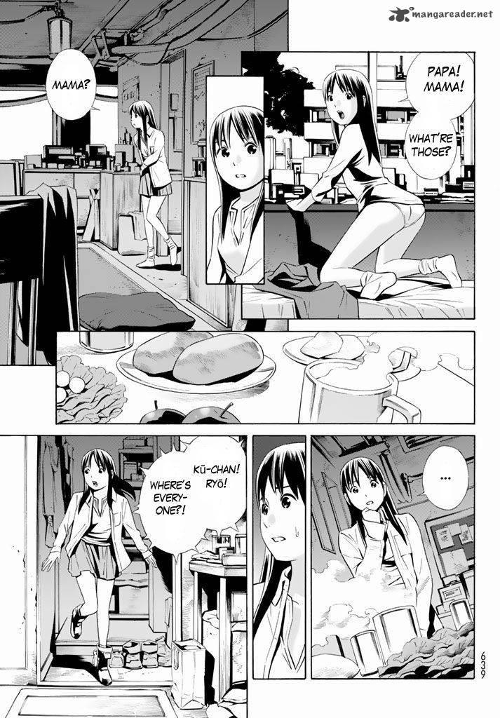 Eat Man The Main Dish 9 5