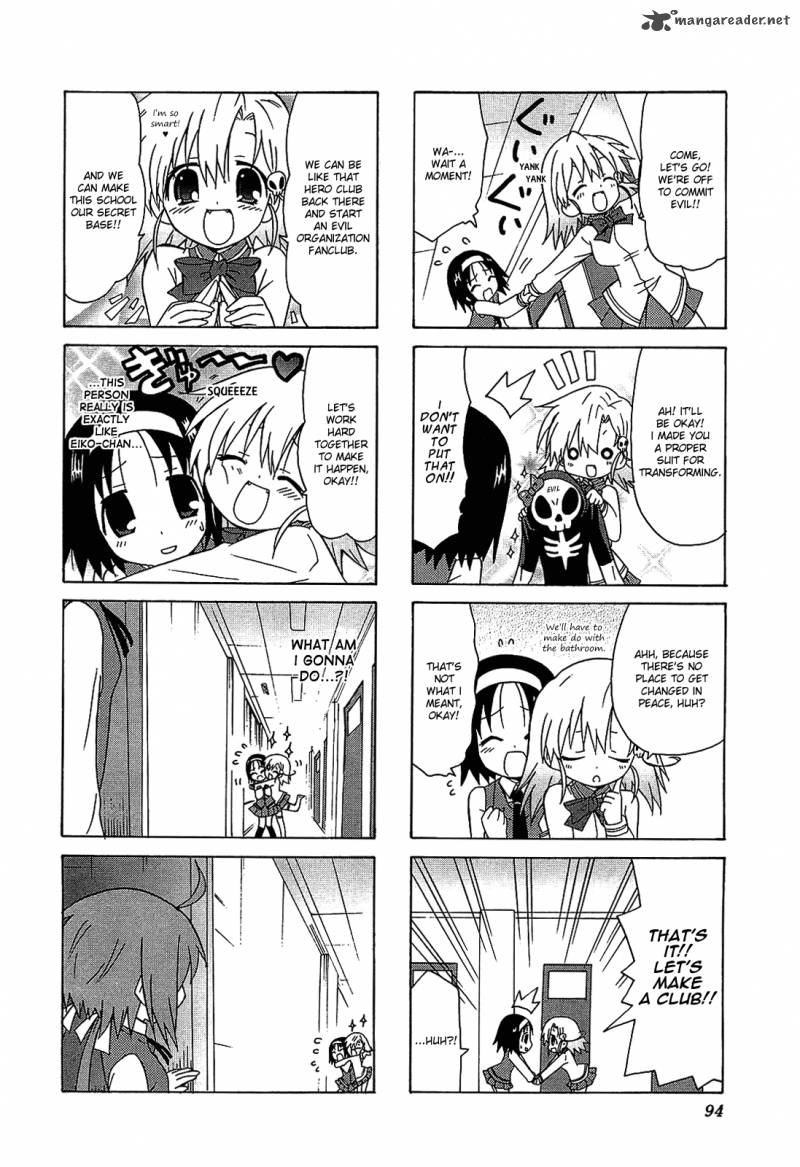 Echo Pun 24 6