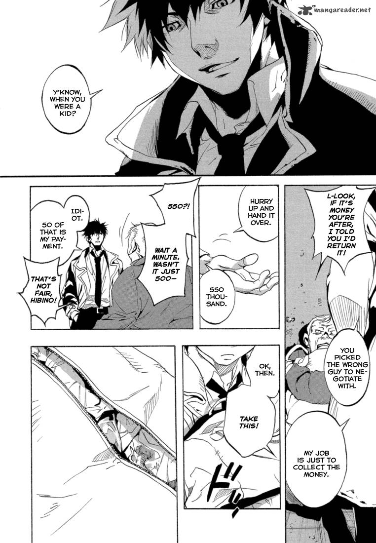 Eden Sugisaki Yukiru 1 10