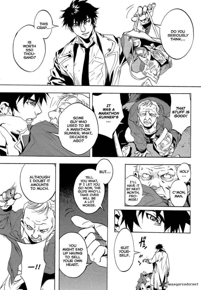 Eden Sugisaki Yukiru 1 11