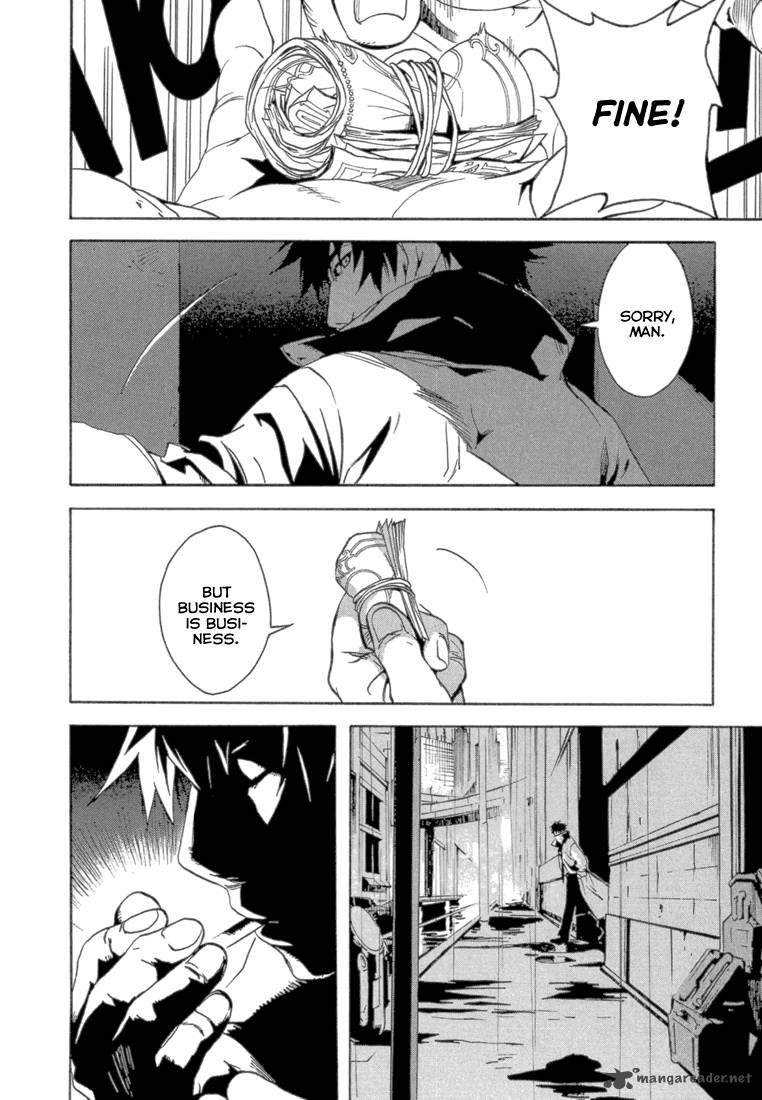 Eden Sugisaki Yukiru 1 12