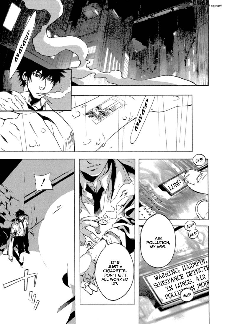 Eden Sugisaki Yukiru 1 13
