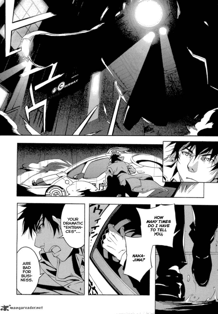 Eden Sugisaki Yukiru 1 14