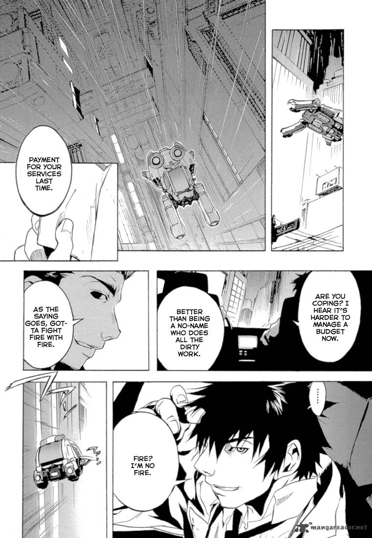 Eden Sugisaki Yukiru 1 16