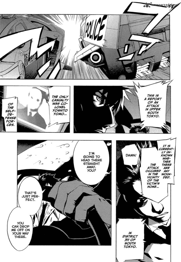 Eden Sugisaki Yukiru 1 17