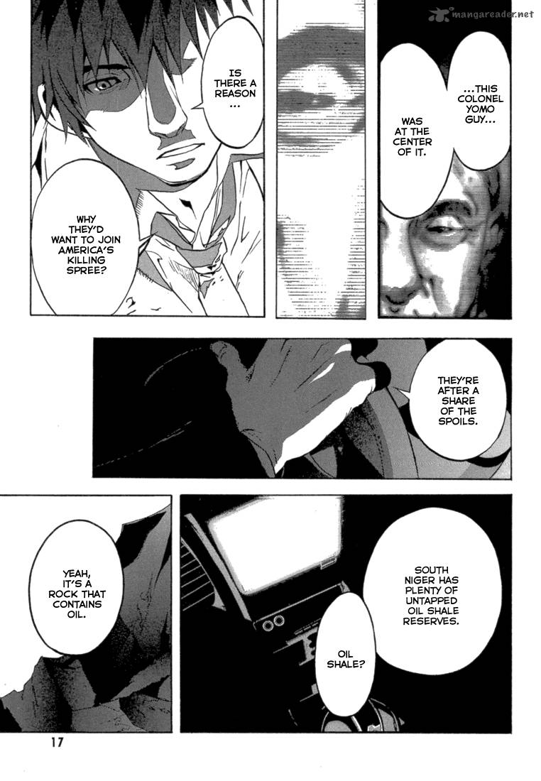 Eden Sugisaki Yukiru 1 19