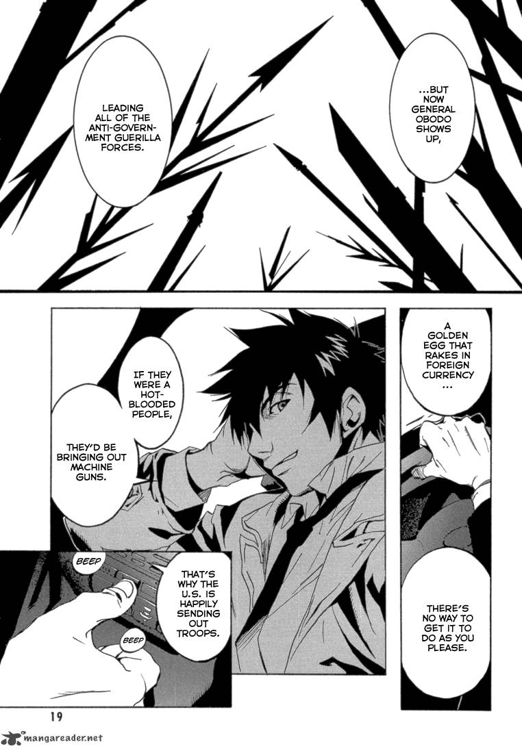 Eden Sugisaki Yukiru 1 21