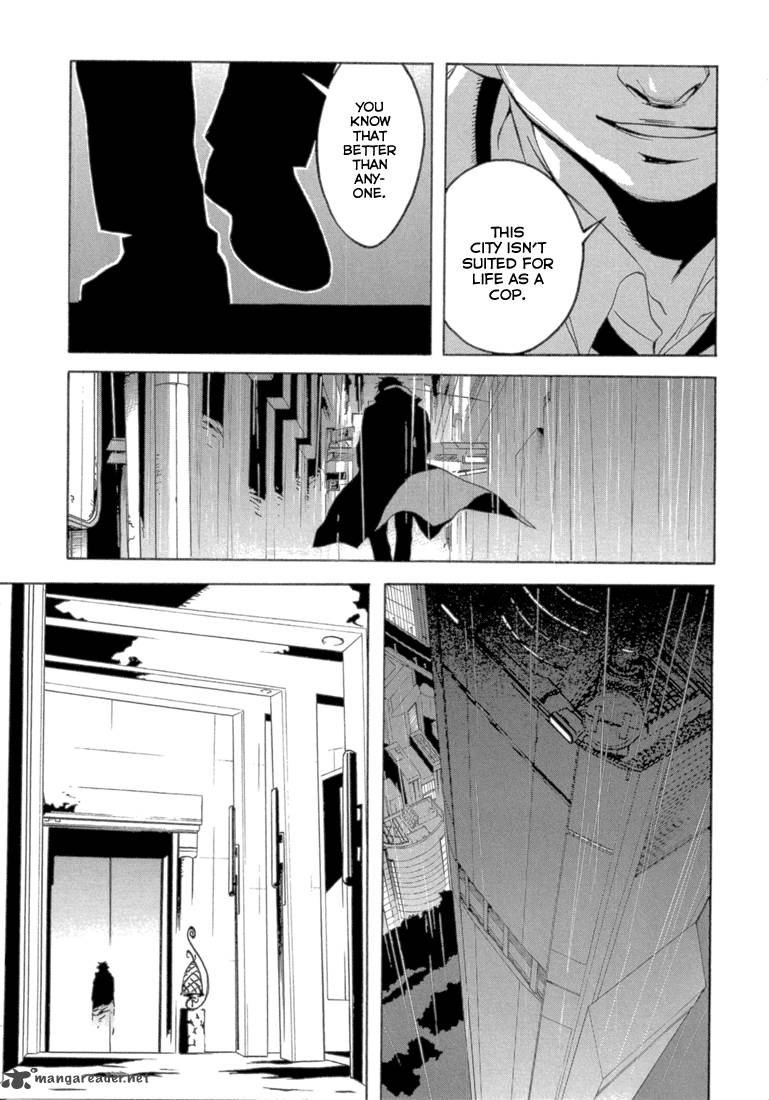 Eden Sugisaki Yukiru 1 23