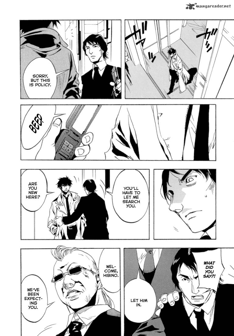 Eden Sugisaki Yukiru 1 24
