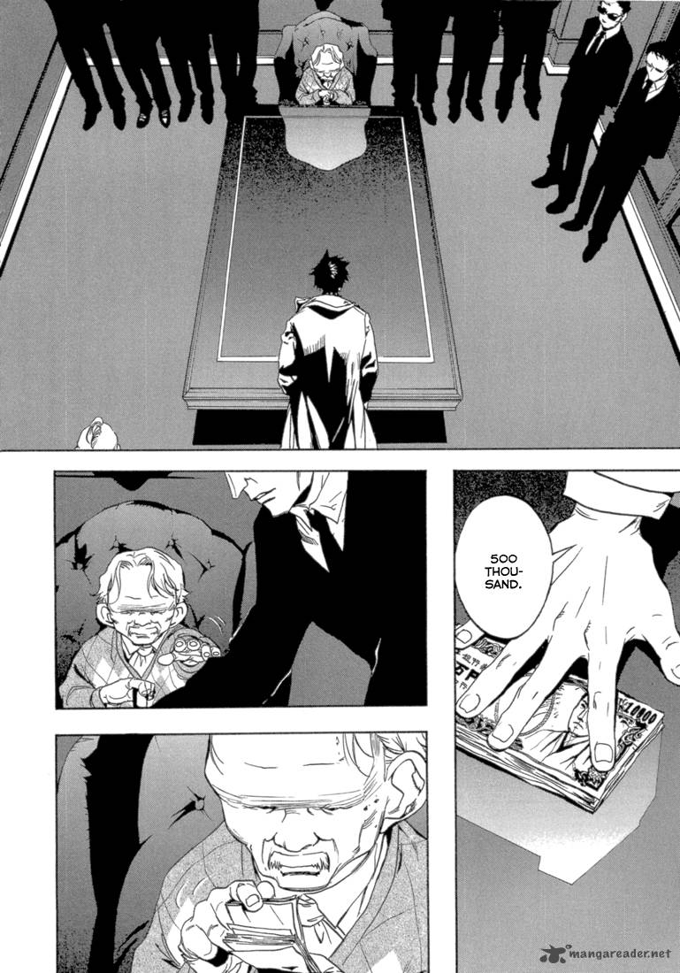 Eden Sugisaki Yukiru 1 26