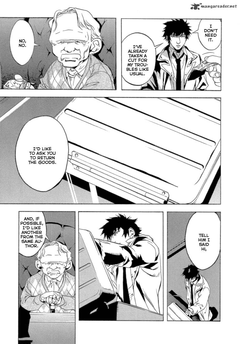 Eden Sugisaki Yukiru 1 27