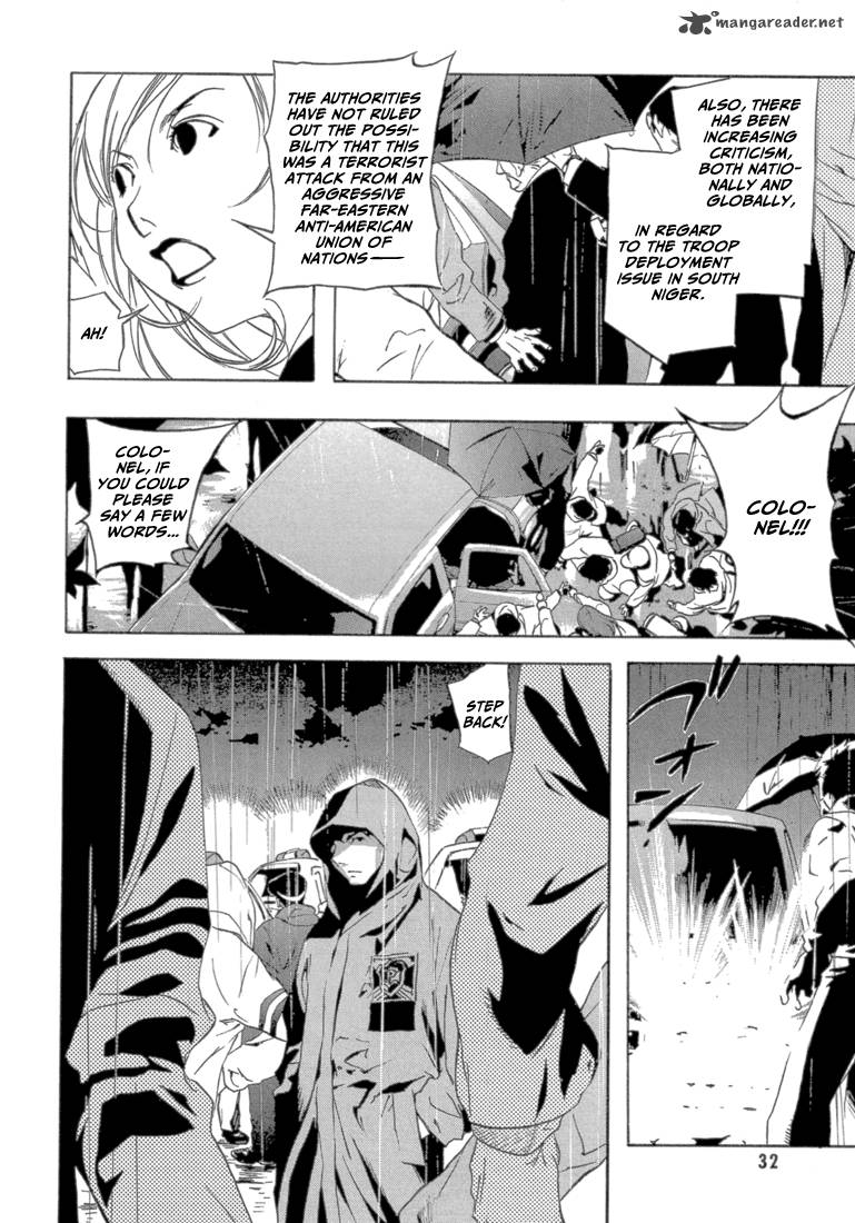 Eden Sugisaki Yukiru 1 34