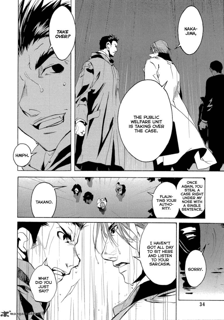 Eden Sugisaki Yukiru 1 36