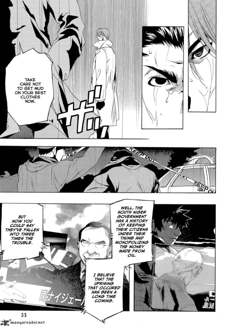 Eden Sugisaki Yukiru 1 37