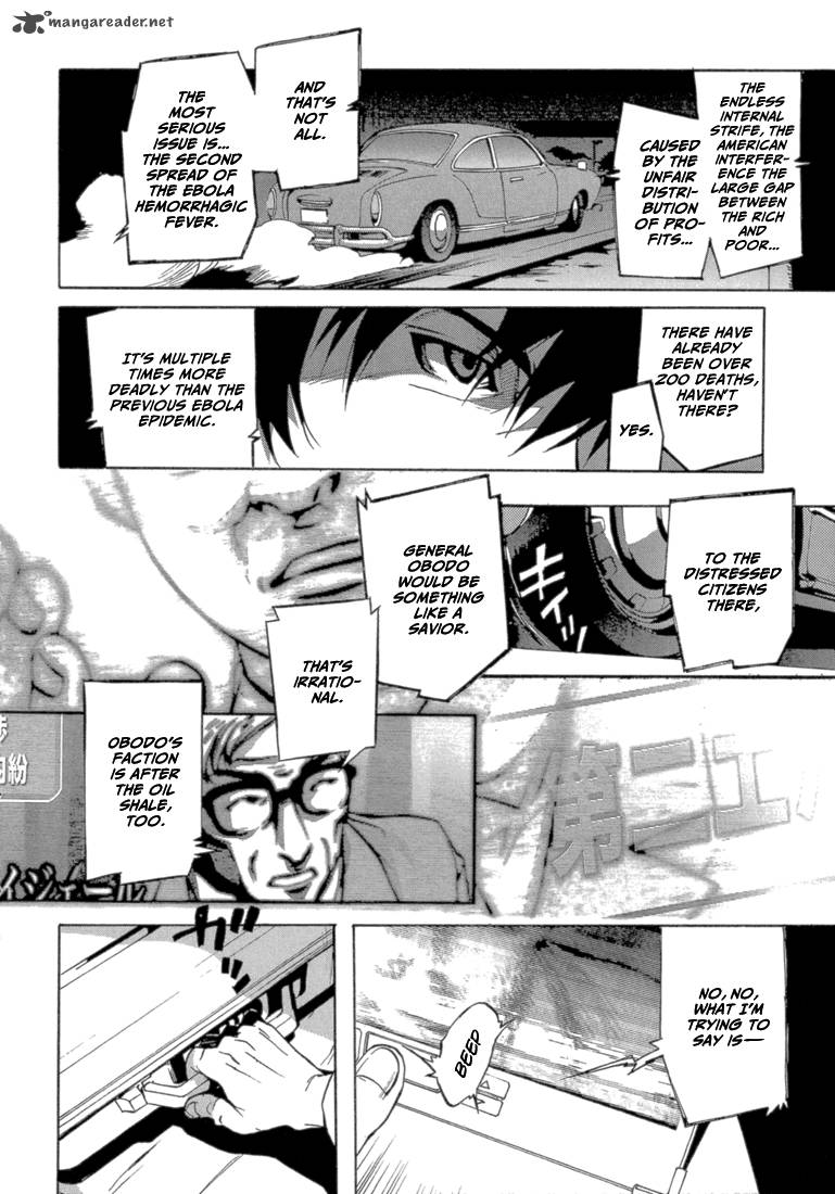 Eden Sugisaki Yukiru 1 38