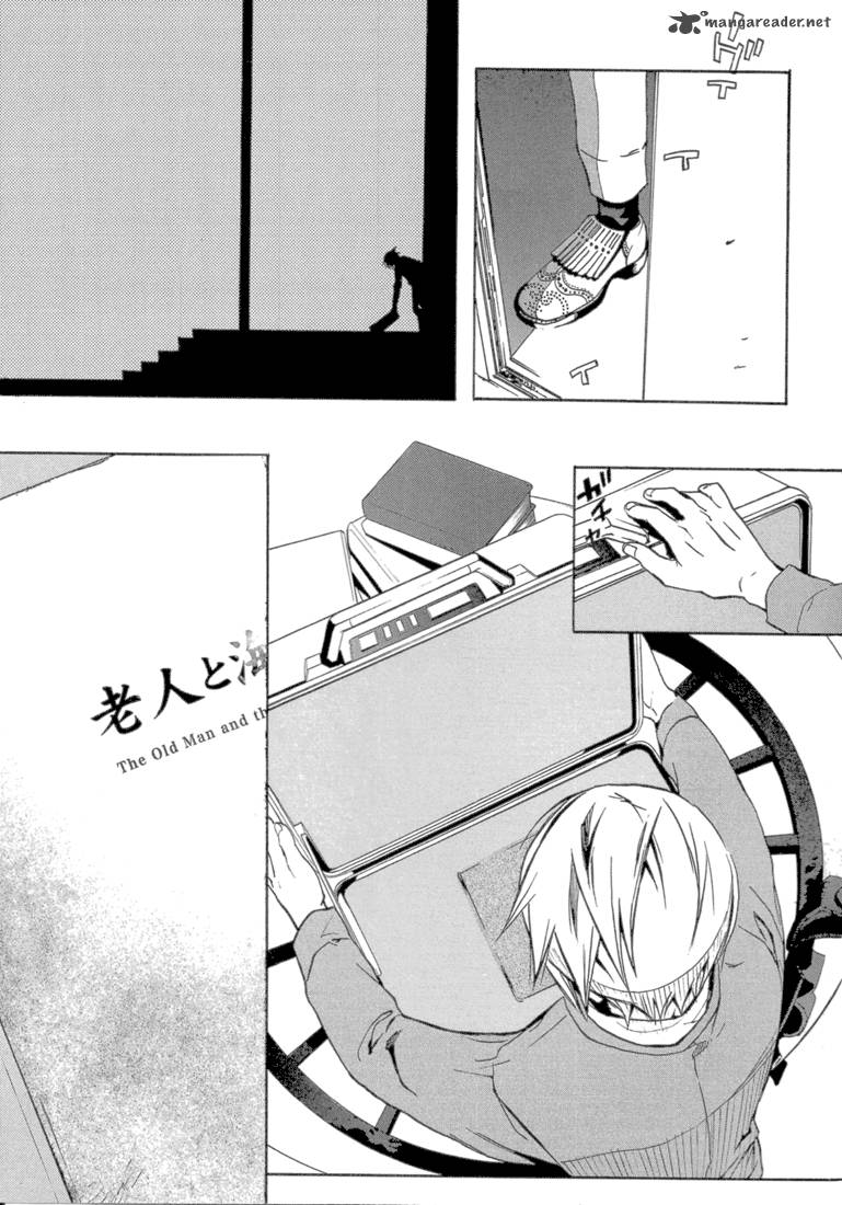 Eden Sugisaki Yukiru 1 41