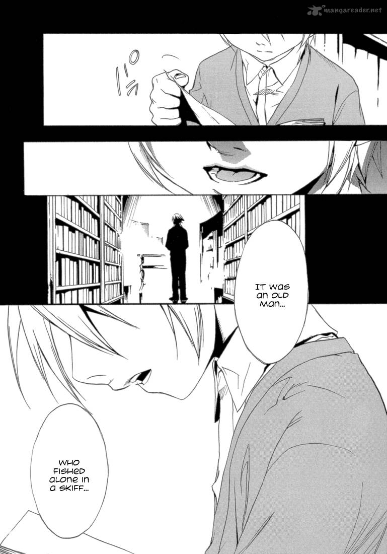 Eden Sugisaki Yukiru 1 42