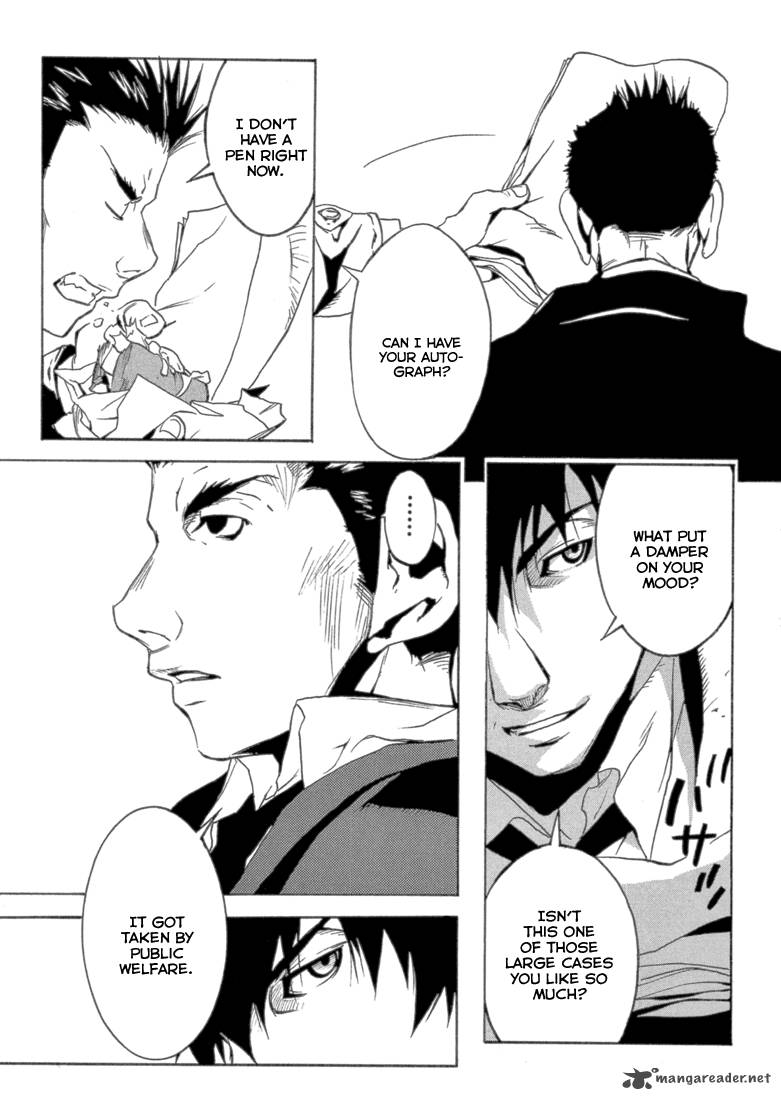 Eden Sugisaki Yukiru 1 51