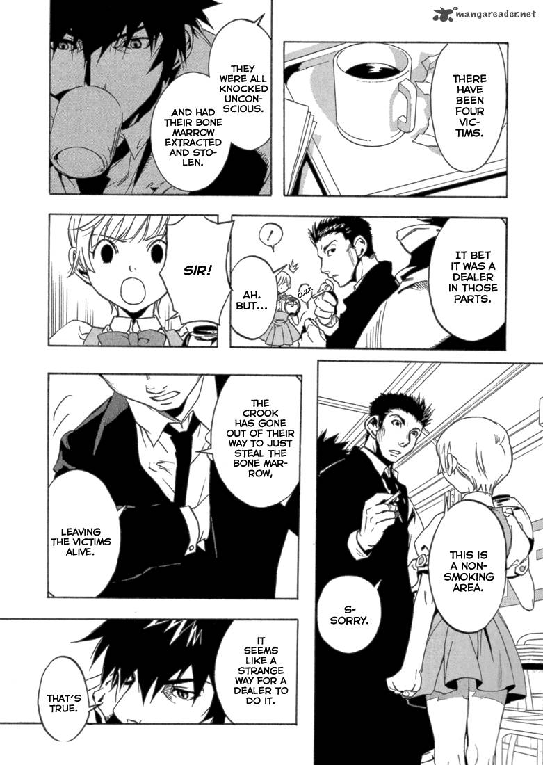 Eden Sugisaki Yukiru 1 53