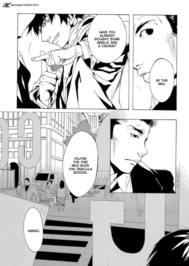 Eden Sugisaki Yukiru 1 55