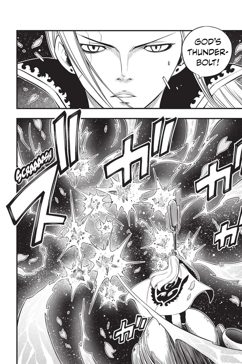 Edens Zero 103 12