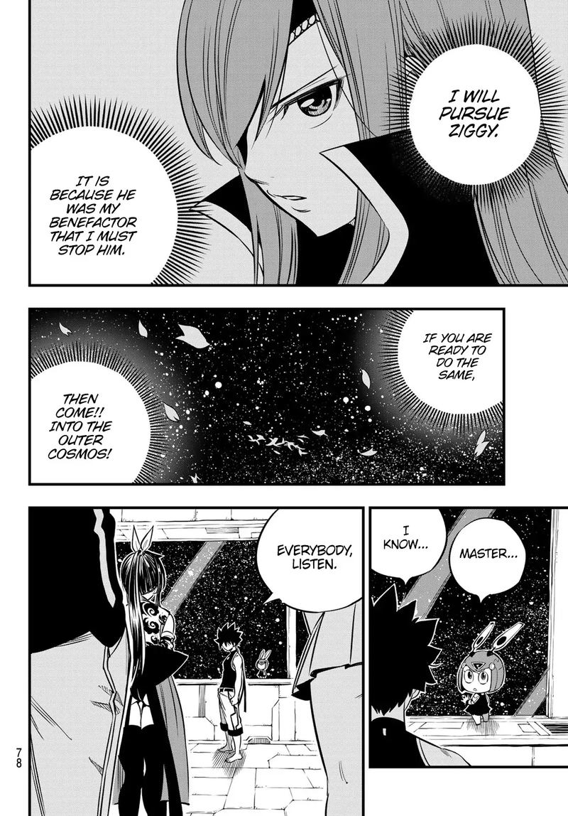 Edens Zero 104 18
