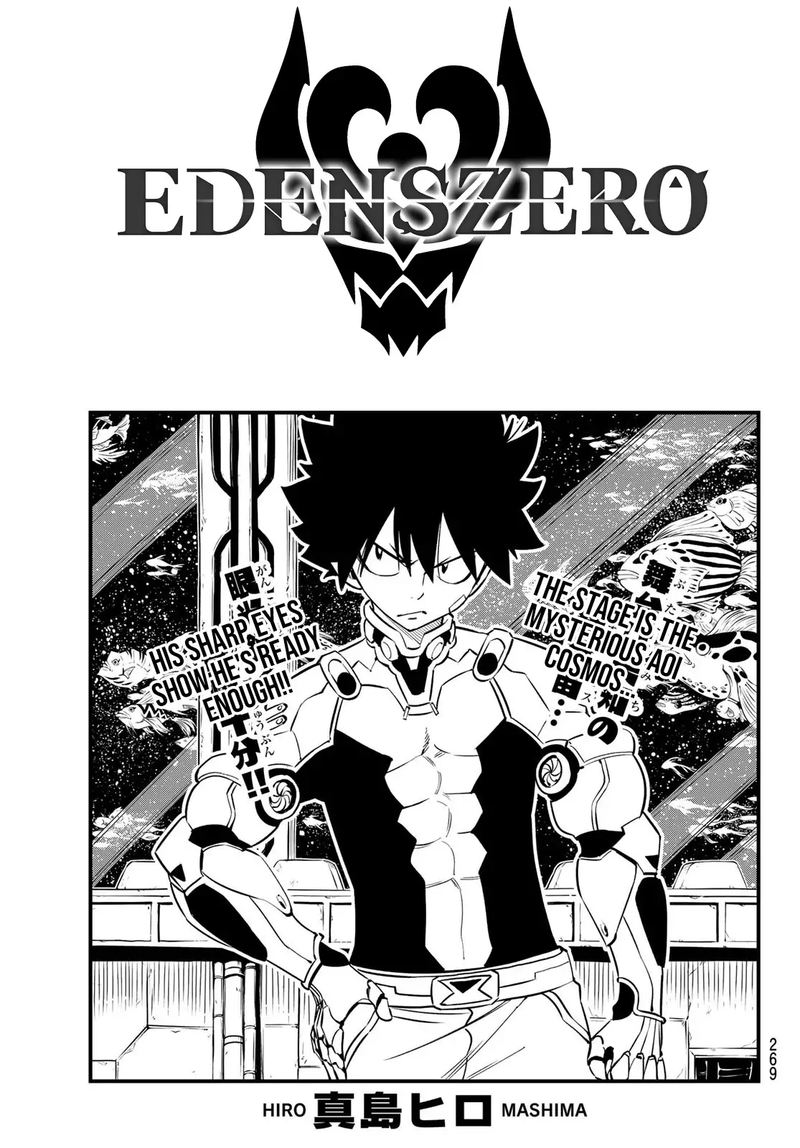 Edens Zero 109 1