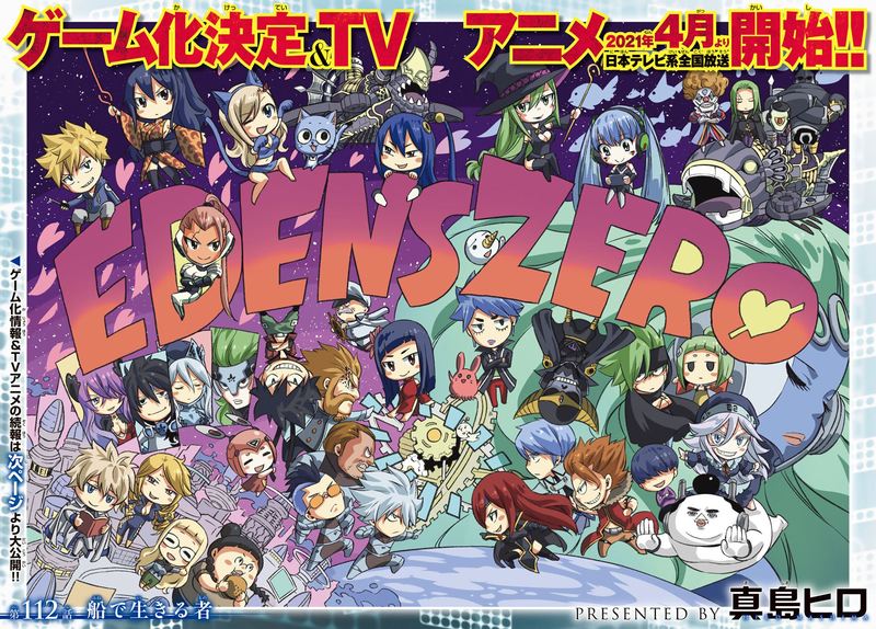 Edens Zero 112 1