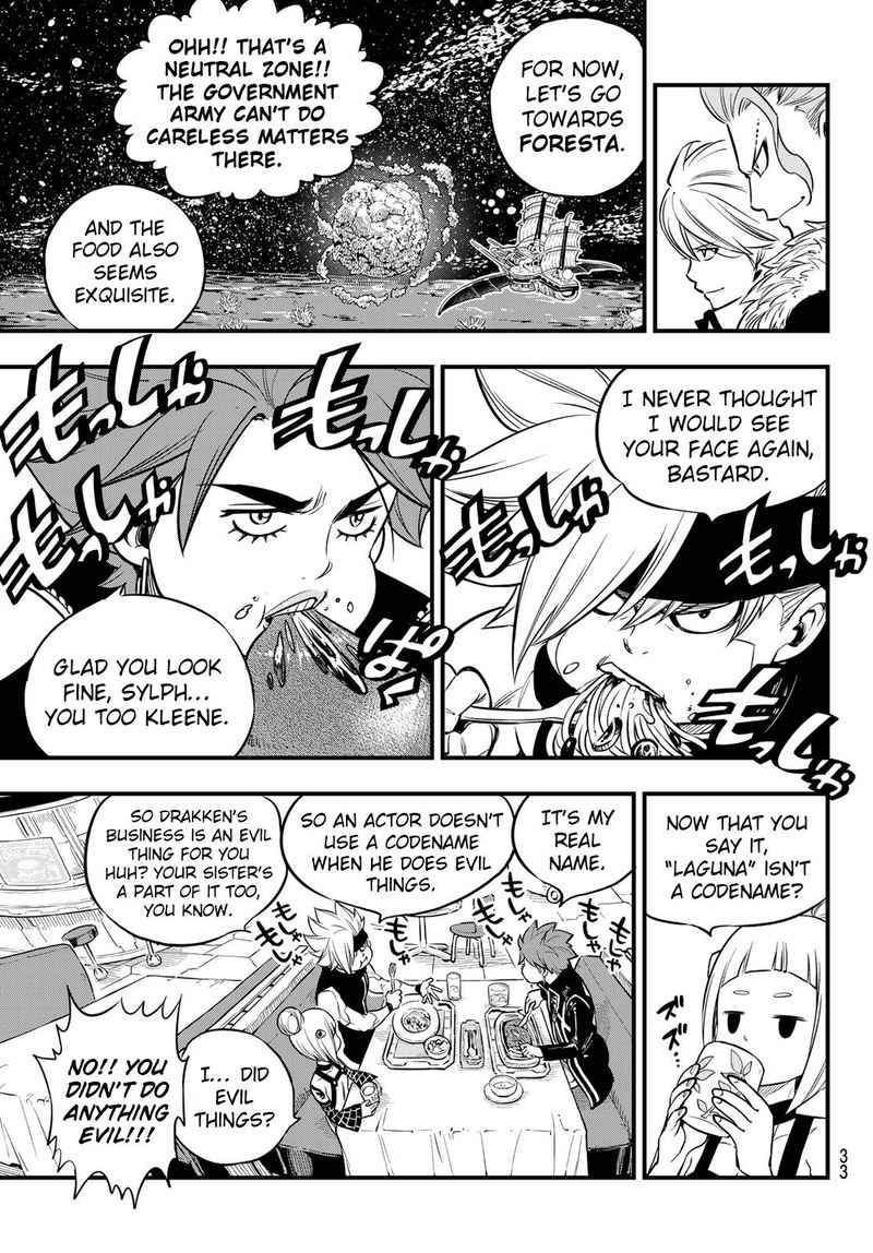 Edens Zero 112 19