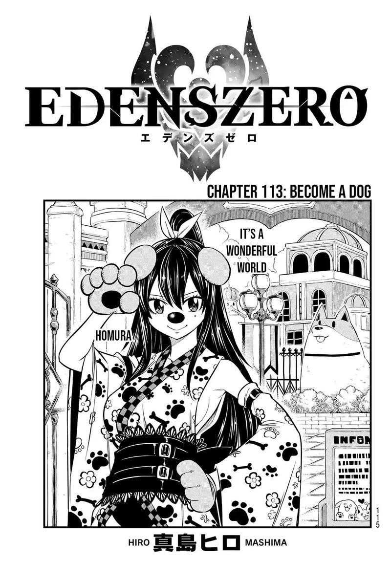 Edens Zero 113 1
