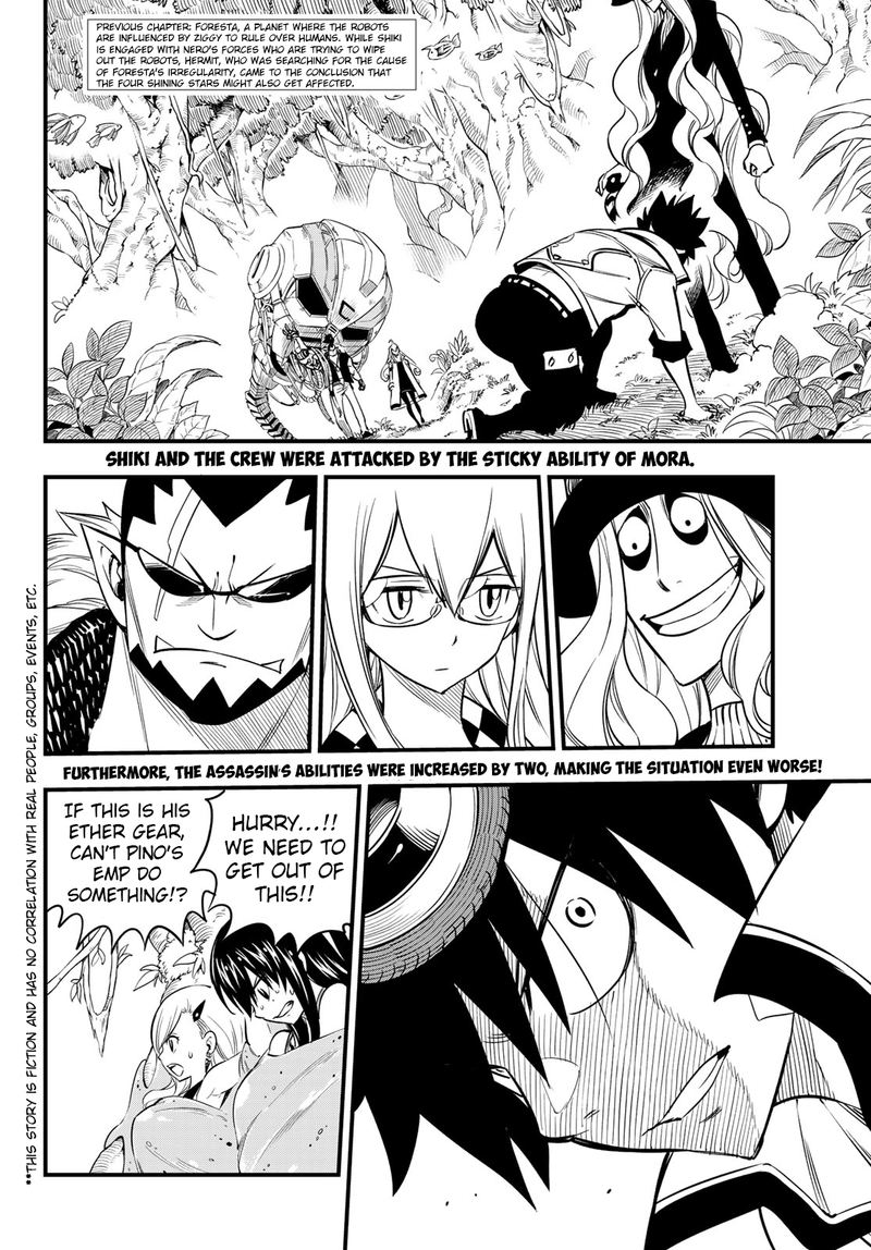 Edens Zero 116 2
