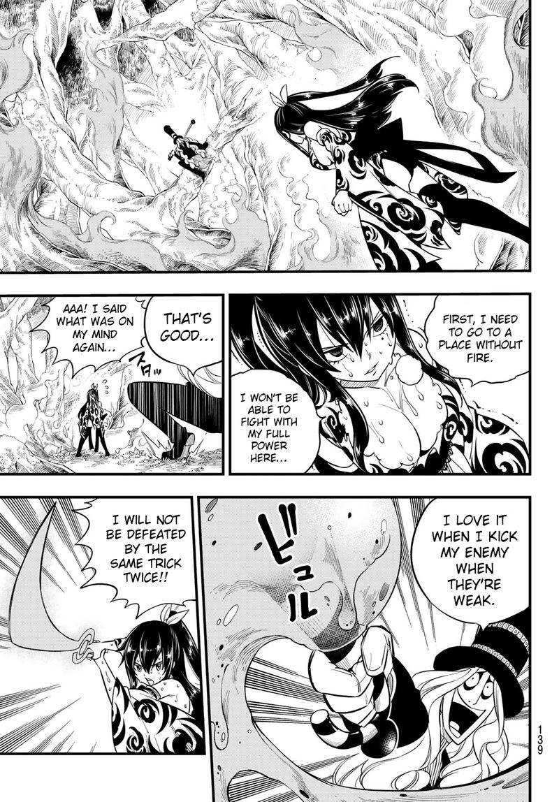 Edens Zero 117 15