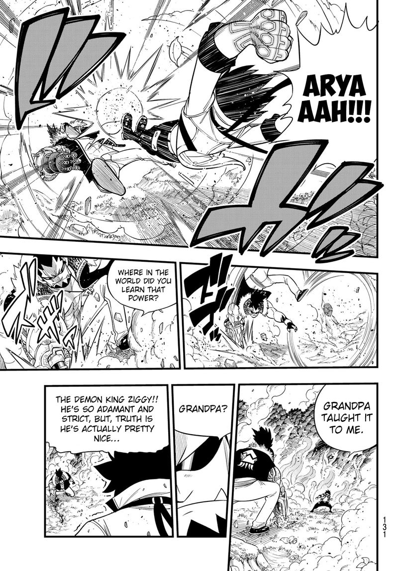 Edens Zero 117 7