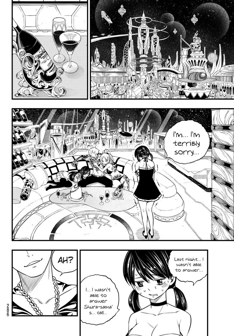 Edens Zero 118 17