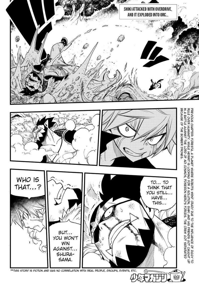 Edens Zero 118 2