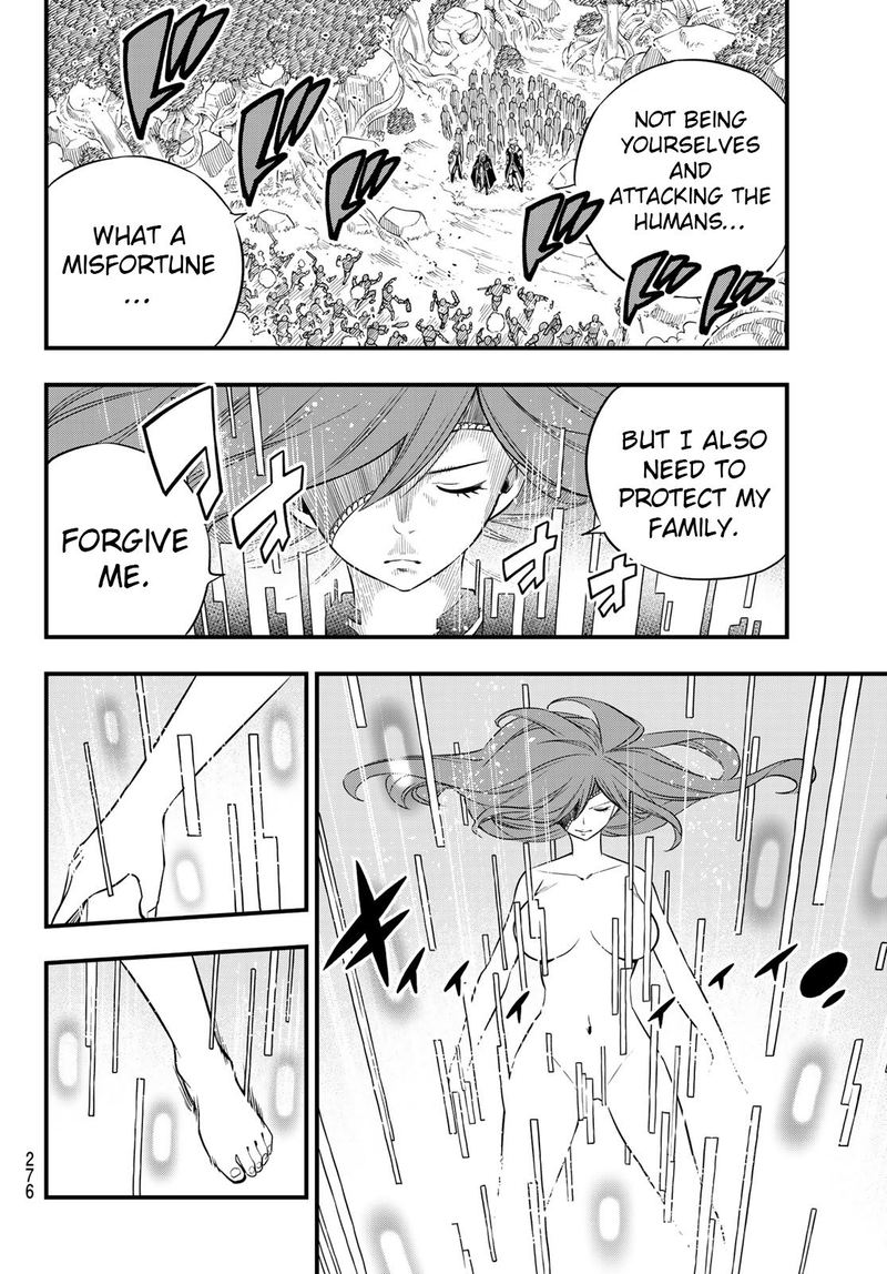 Edens Zero 118 8