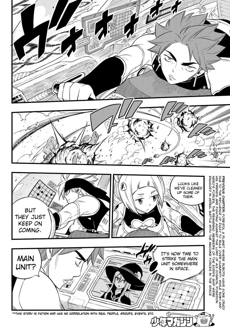 Edens Zero 119 2
