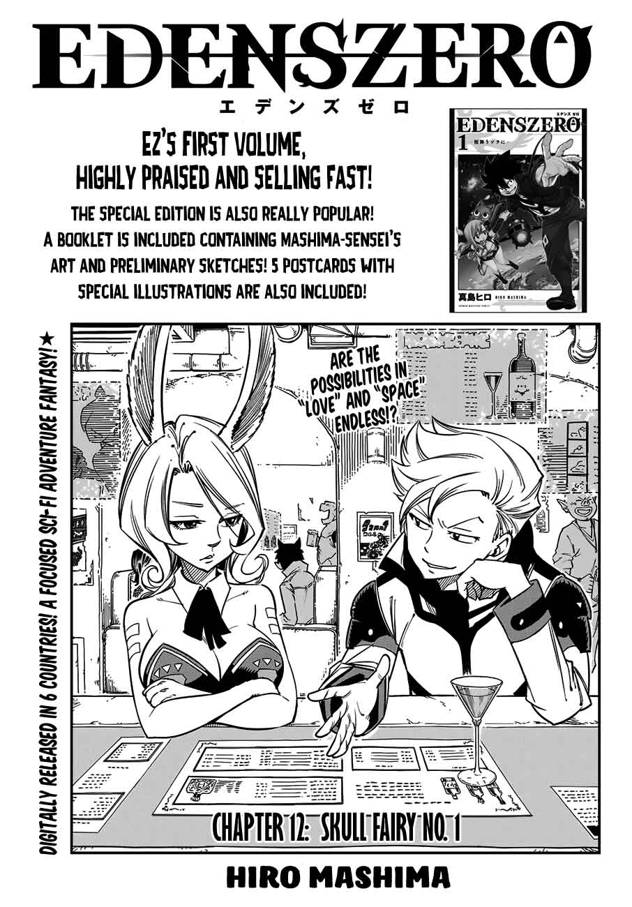 Edens Zero 12 1