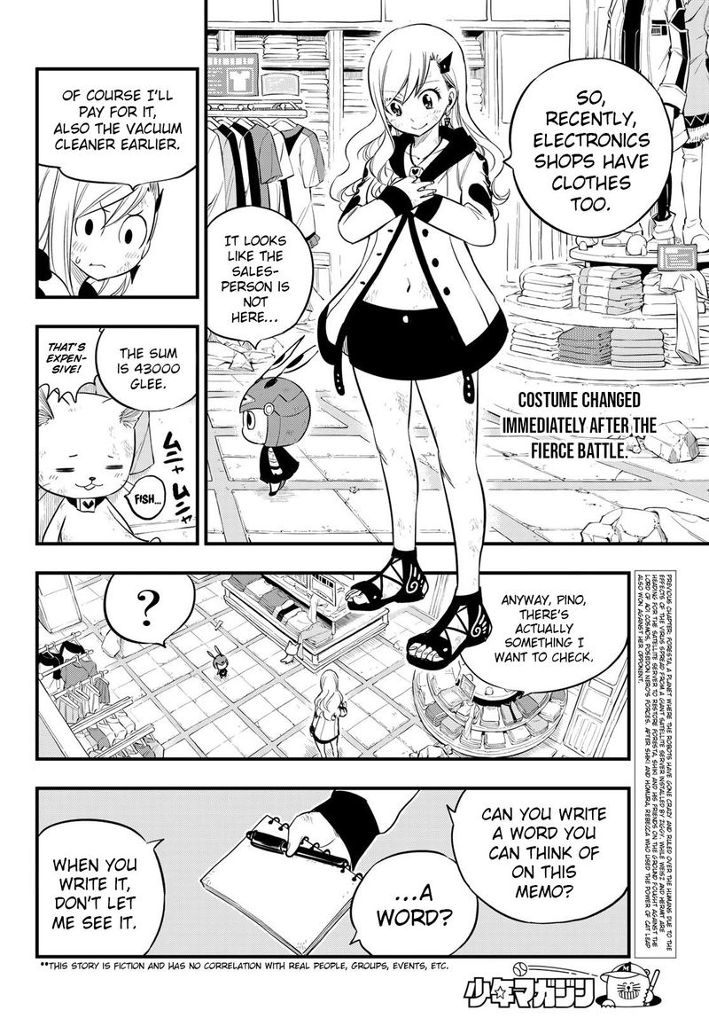 Edens Zero 121 2